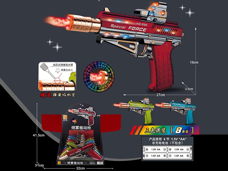 Spray Electric Gun With Sound And Lights 8pcs