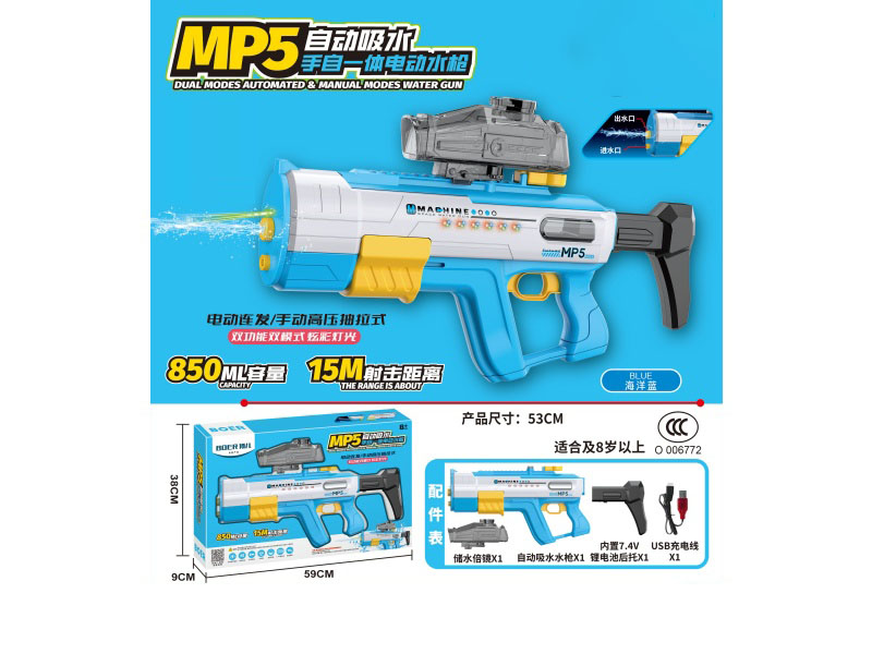 The Mp5 Automatic Water Suction Hand-Automatic Integrated Electric Water Gun Features Dual Functions And Dual Modes