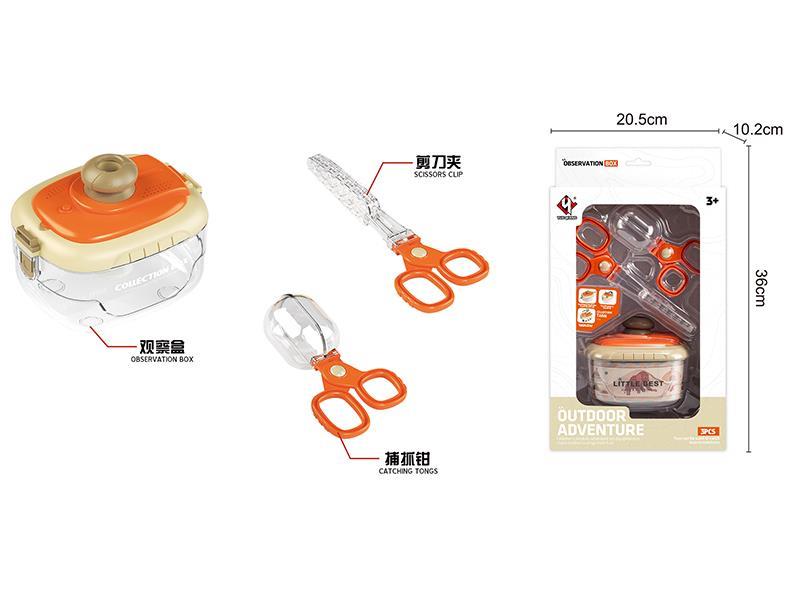 Children's Outdoor Adventure Toy Insect Capture Kit