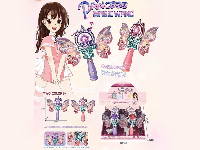 Princess Magic Wand