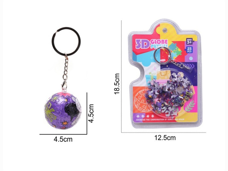 Purple 3D Spherical Jigsaw Puzzle Keychain (25 Pieces)