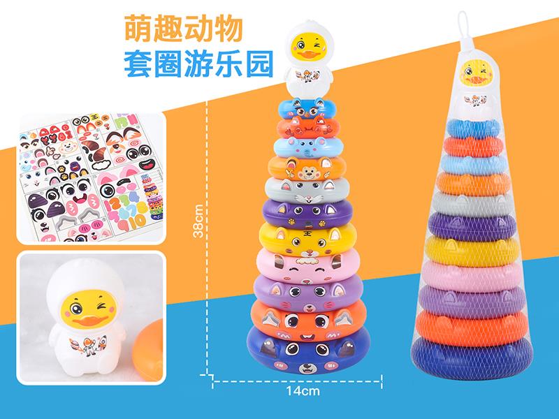 Space Duck Stacking Rings Toy