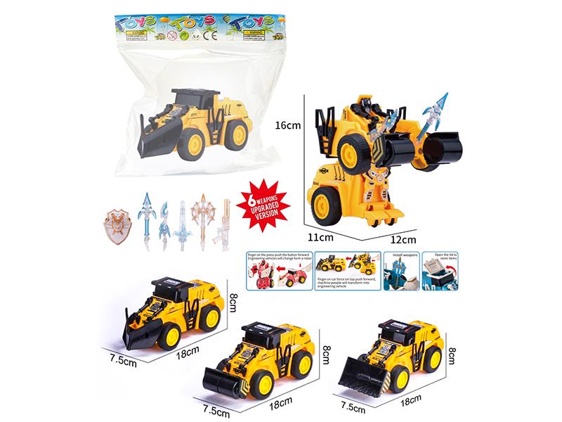 Friction Press Deformation Engineering Truck(Yellow)1PCS