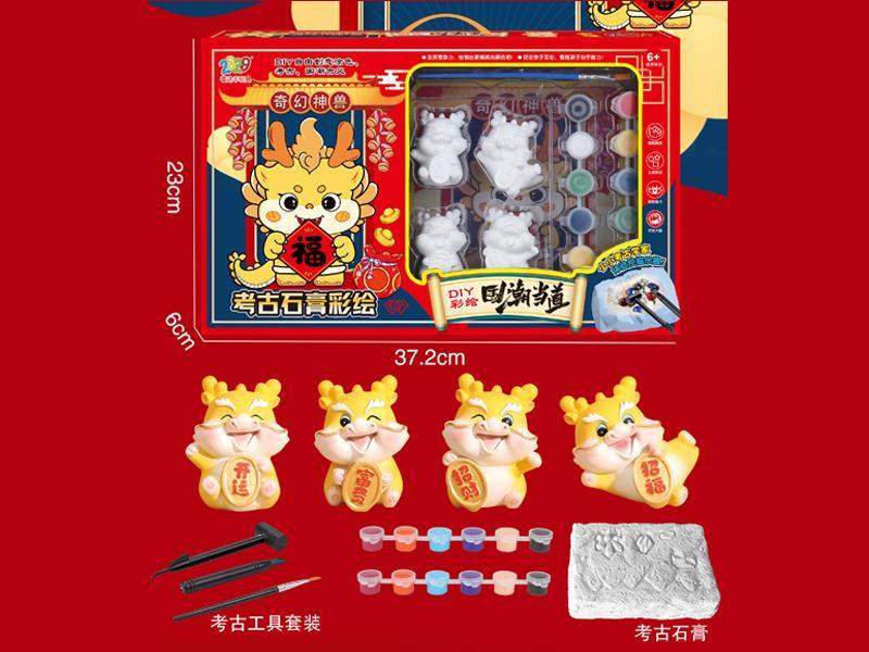 Archaeological Gypsum Painting