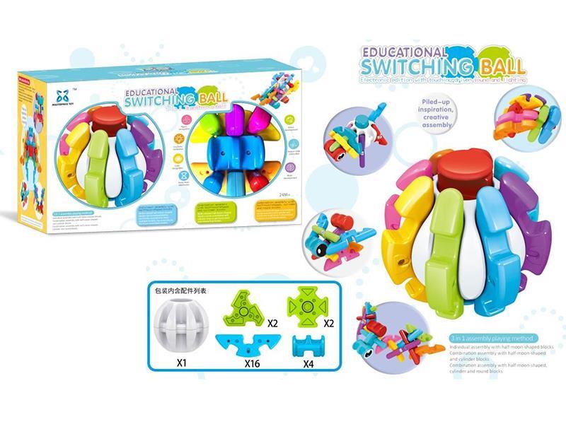 3 In 1 Assembly Ball