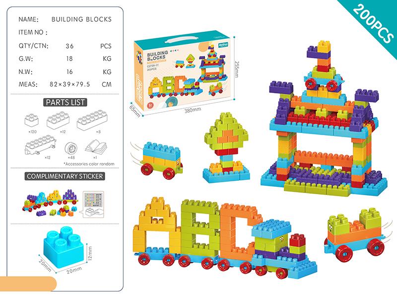 DIY Building Blocks 200PCS/Rainbow Color