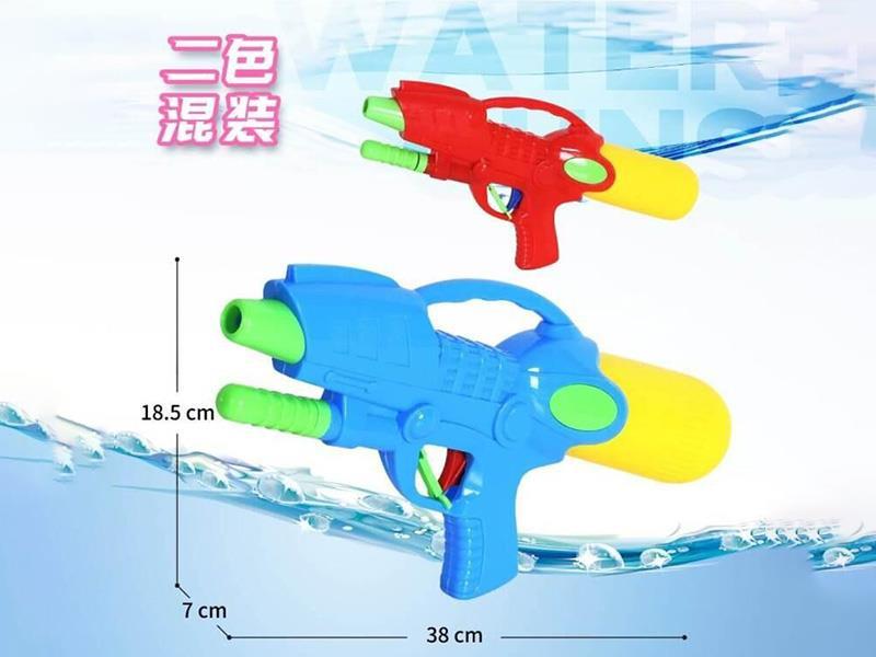 Air Pump Water Gun