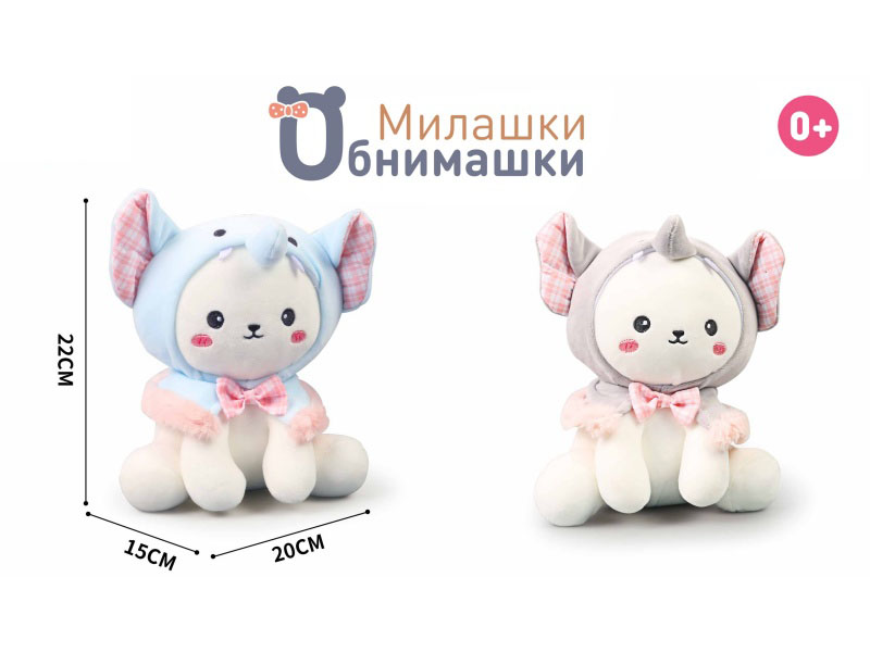 Russian Plush Toy - Bear