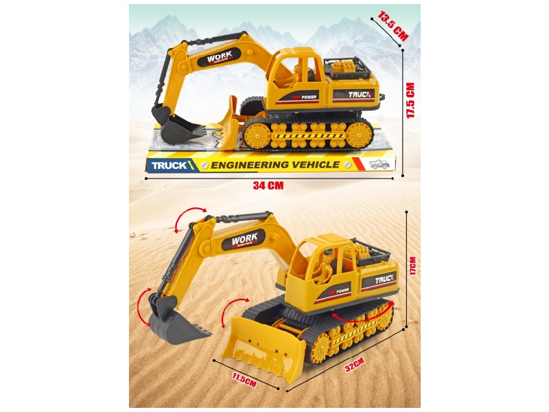Inertial Engineering Vehicle