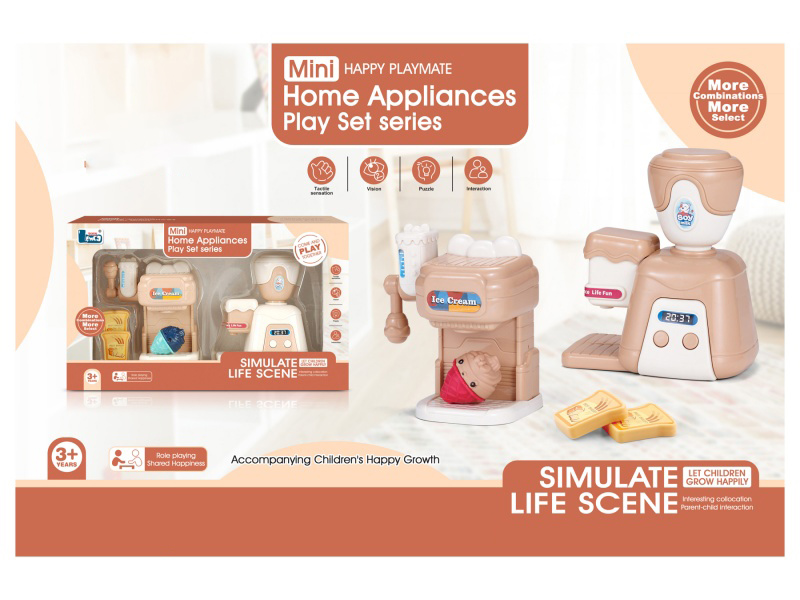 Ice Cream Machine + Bean Grinder