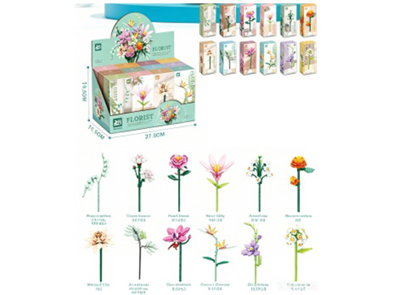 Building Block: Flower Shop