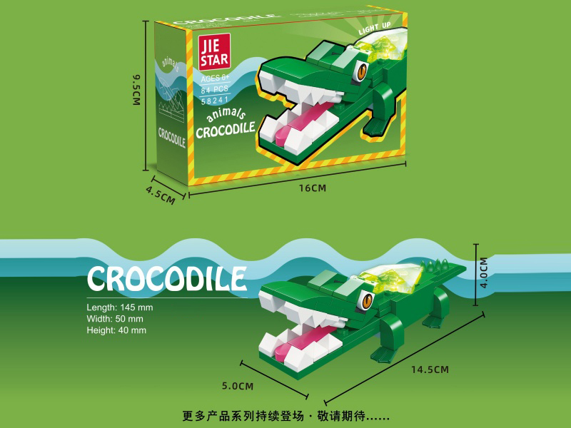 Building Blocks: Crocodile [Including Lighting PCS] 84 PCS