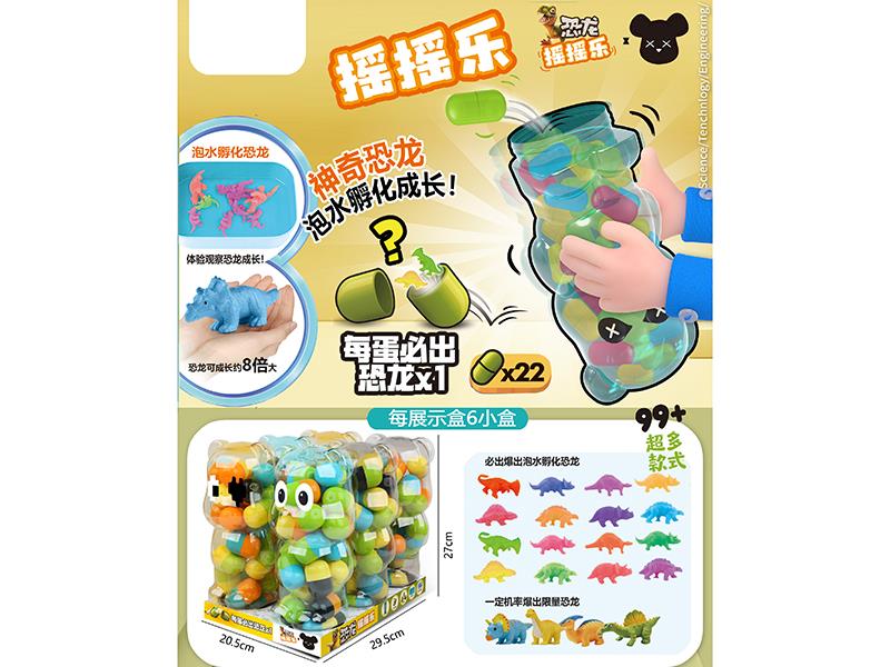 Dinosaur Eggs 24pcs*6