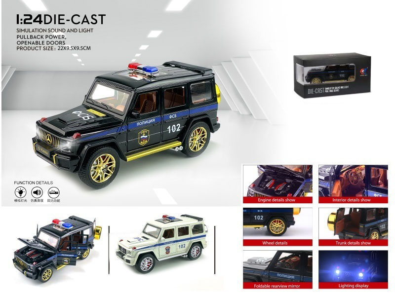 1:24 Low-End Russian-Language Mercedes-Benz Police Car