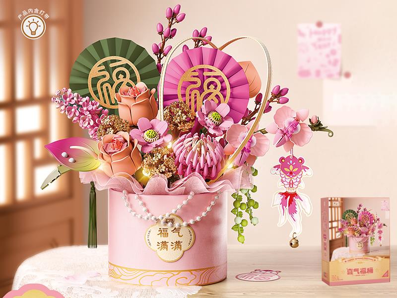 Happy Spring Festival Flower Bucket Building Blocks 1158pcs