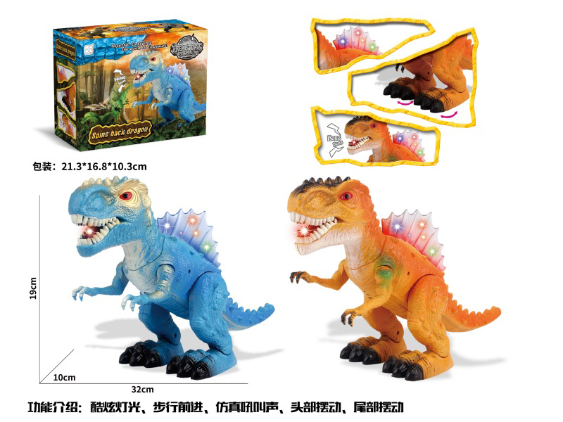 Back Dragon, Electric Crawling Dinosaur, With Lights, With Sounds, (Mixed In Two Colors).