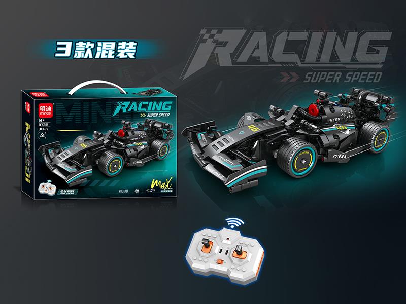 1:24 2.4G Remote Control Racing Car Building Blocks(313PCS)