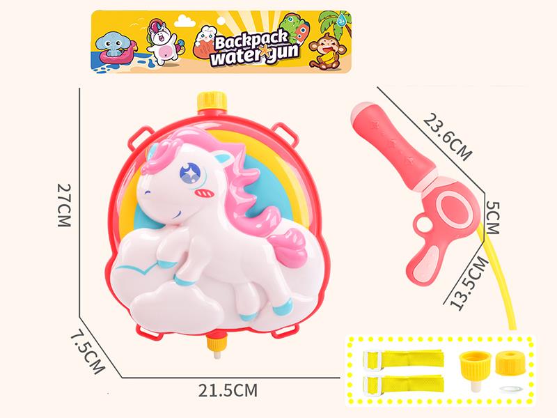 Rainbow Unicorn Backpack Water Gun