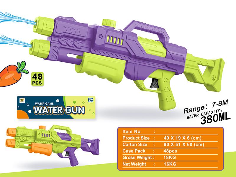 Solid Color Water Gun