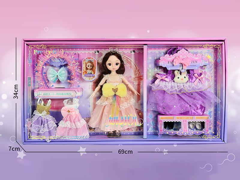 Fashion Doll Dress Up Set
