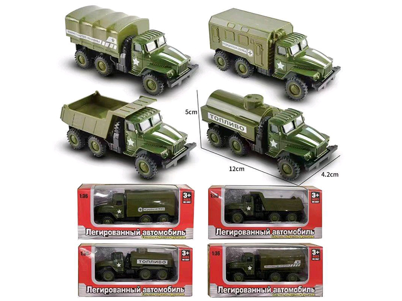 1:32 Alloy Military Truck Model(Russian Version)