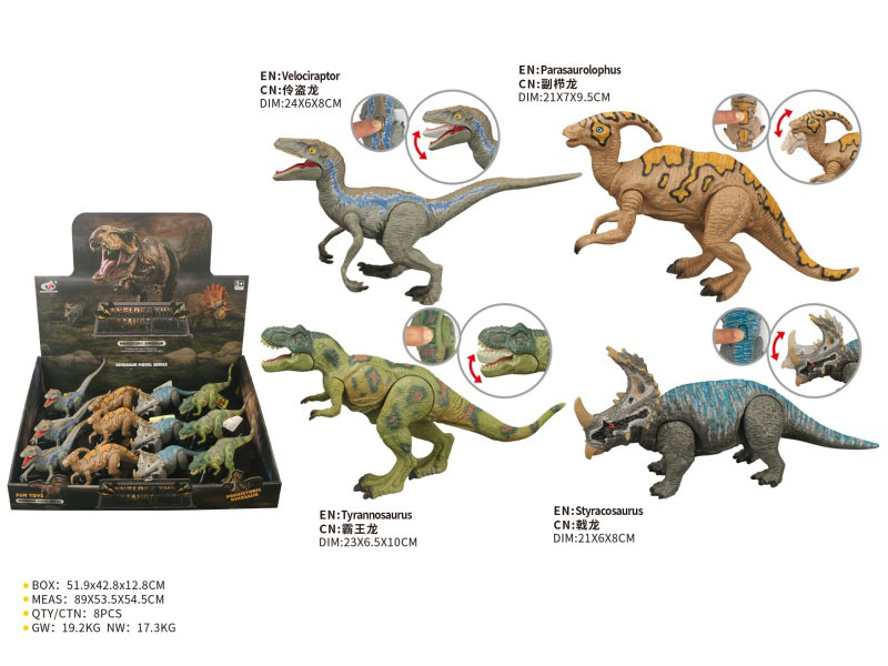Dinosaur Model 12PCS