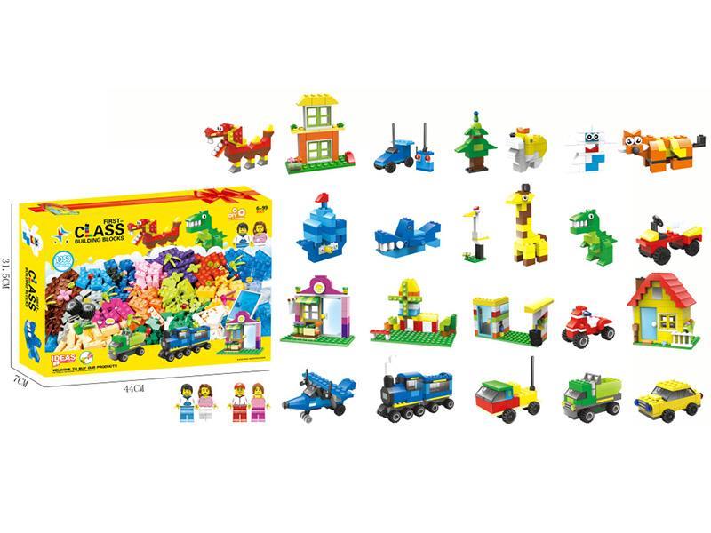 Small Particle Building Blocks(Doll 4pcs)1053pcs