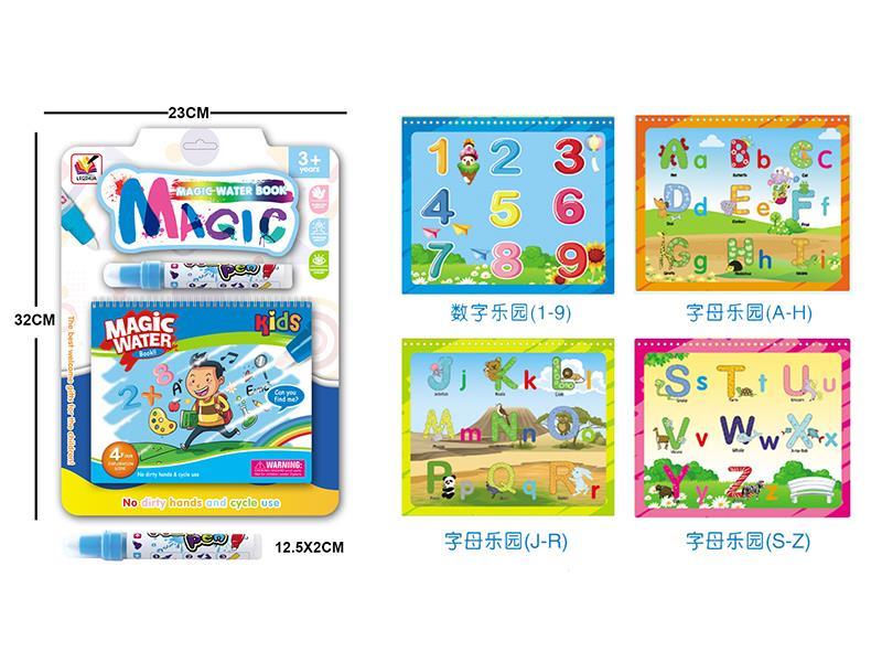 Numbers. Letters Magic Water Painting Book