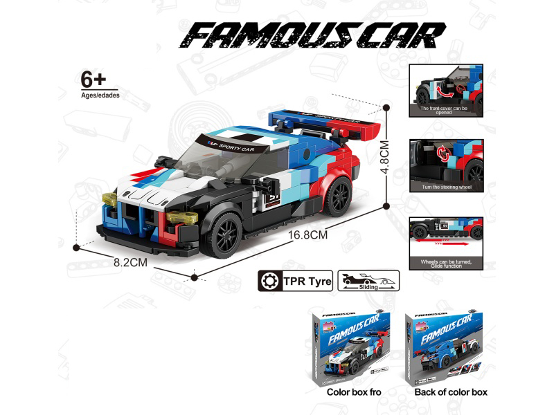 Building Block 8-Grid Car Series - Simulated Bmw M4 (Particle Count: 316Pcs)