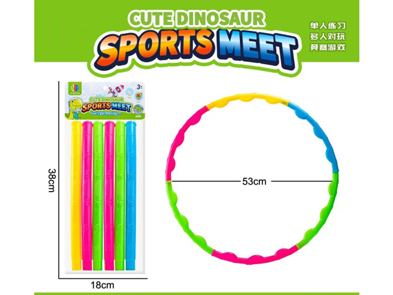 The Six Sections Of The Pull-In Ring Have A Diameter Of Approximately 53Cm