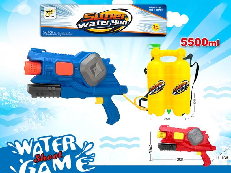 High Pressure Water Gun