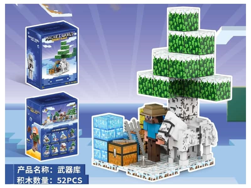 Magnetic Building Blocks-Arsenal