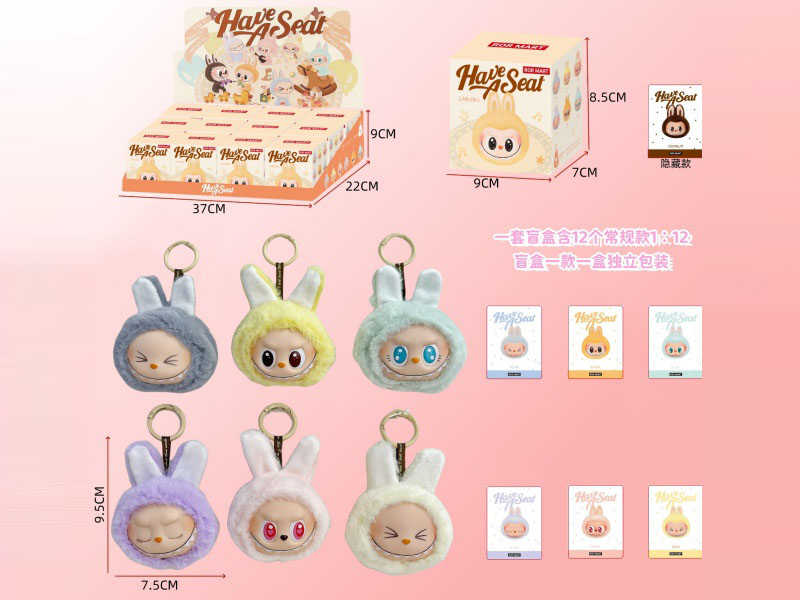 Labub 2Nd Generation Blind Box Pendant, Vinyl Plush Headgear, Sitting Party Doll Gift (12 Pieces)