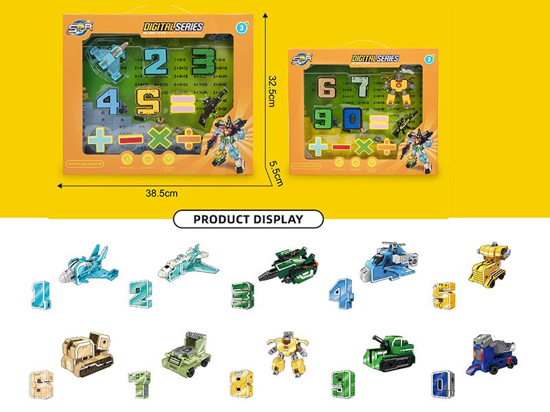 Digital Series Transformation Toys