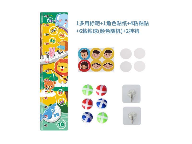 Animal Height Sticker (One Side Of Hard Cloth)