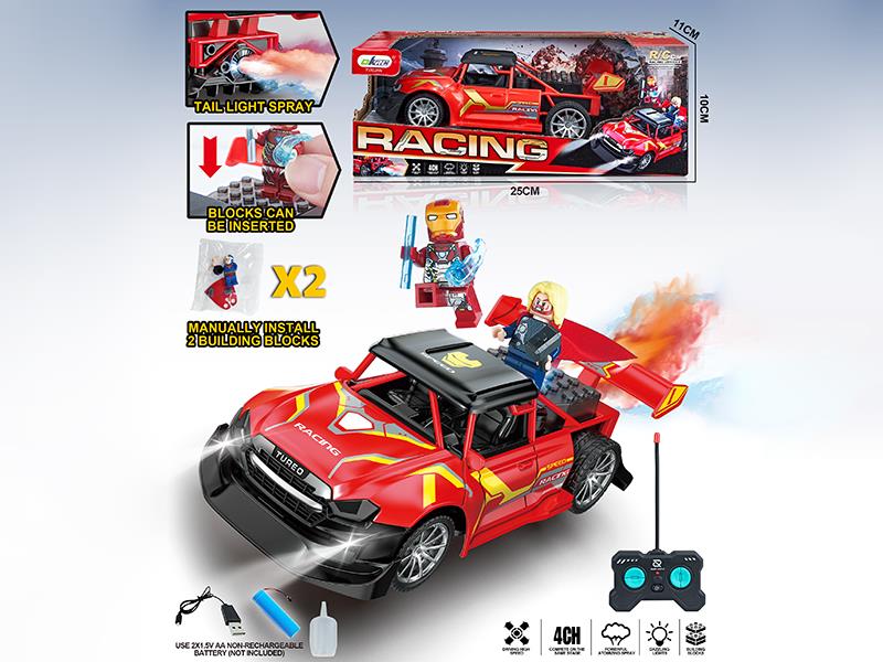 Remote Control Spray Car With Building Blocks