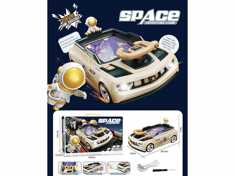 Astronaut Car Adventure Game Console