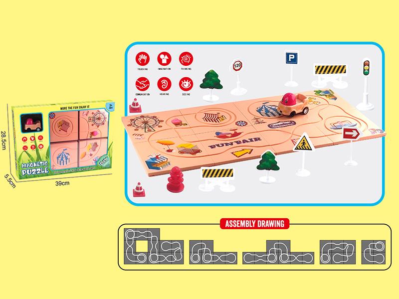 Amusement Park Puzzle Track Car Toy(8PCS Puzzles, With Magnetism, With Road Signs)