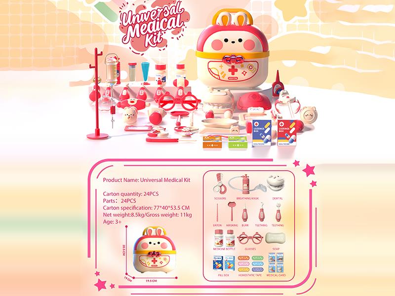 Cartoon Medical Storage Box