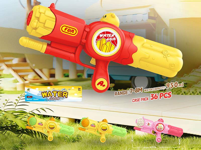Water Gun