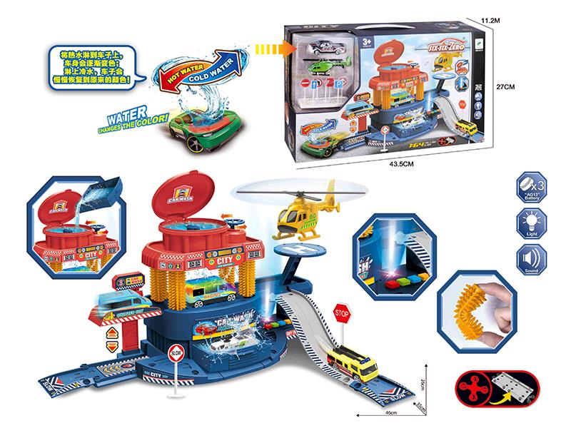 Multi-Functional City Car Wash With Lights And Music(With 1 Color-Changing Alloy Car, 1 Alloy Aircraft, Guidepost)32pcs