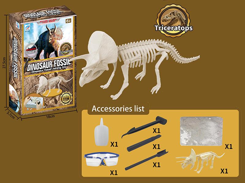 Dinosaur Fossil Archeological Digging Toys