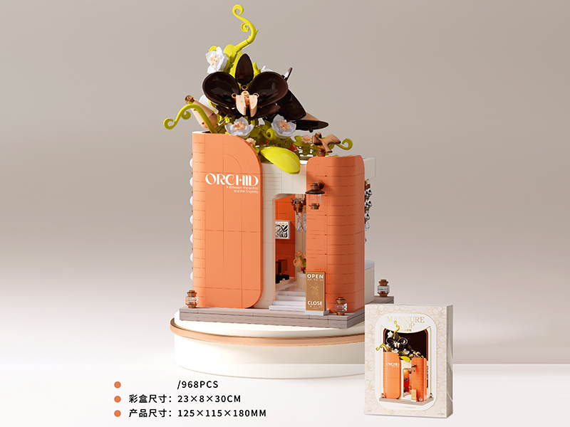 Manicure Shop Building Blocks 968pcs