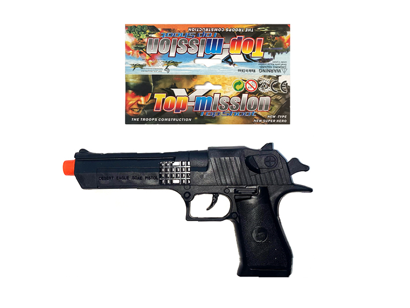 Solid Colour Flint Gun