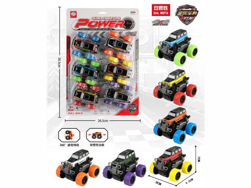 6 Dual-Inertia Off-Road Vehicles (Metal Iron Shells)