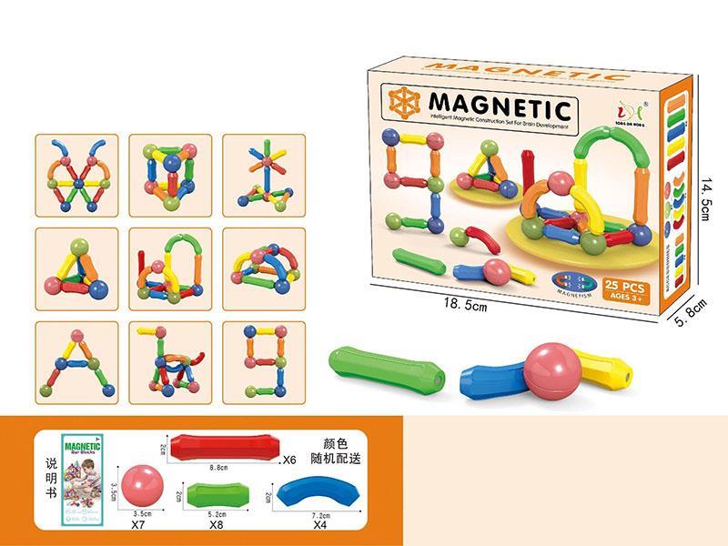 High-Strength Magnetic Versatile Magnetic Rods (25 PCS)
