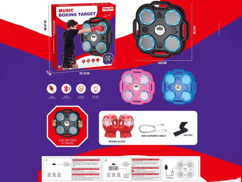 Boxing Target(Bluetooth Display)