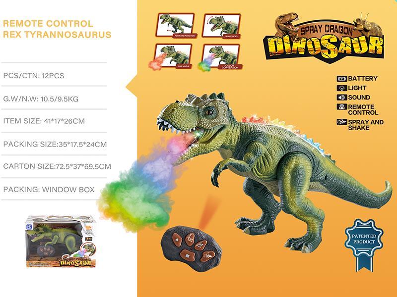 Remote Control  Tyrannosaurus Rex