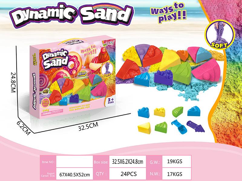 Dynamic Sand Cake Sand Mold Set(500g)