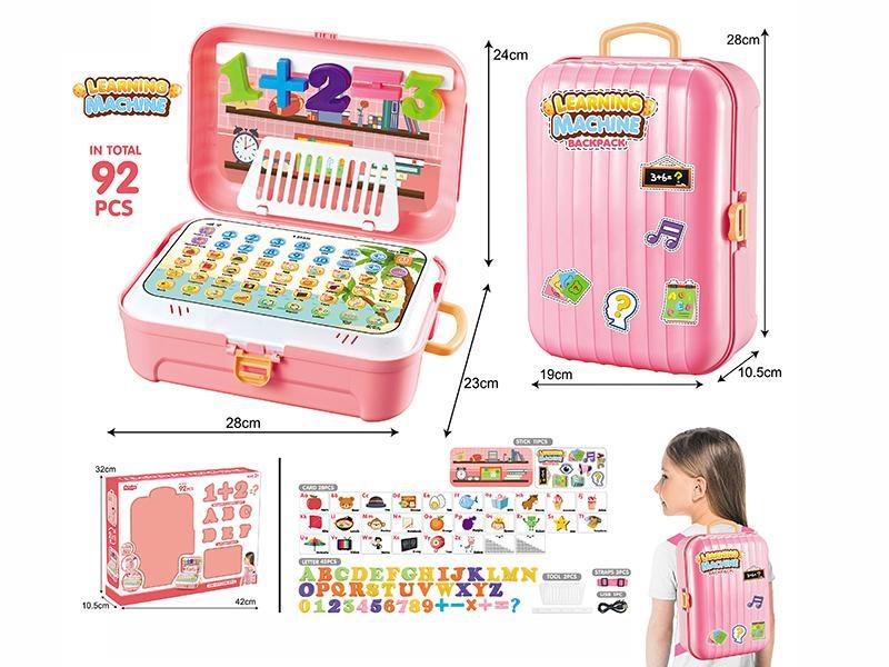 Multifunctional Learning Machine With Accessories